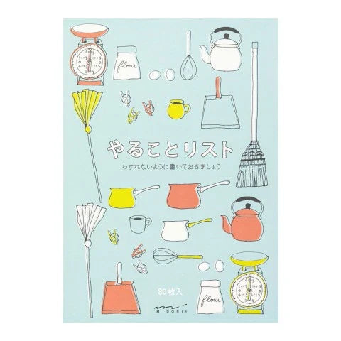 TO DO MEMO PAD - ZAKKA